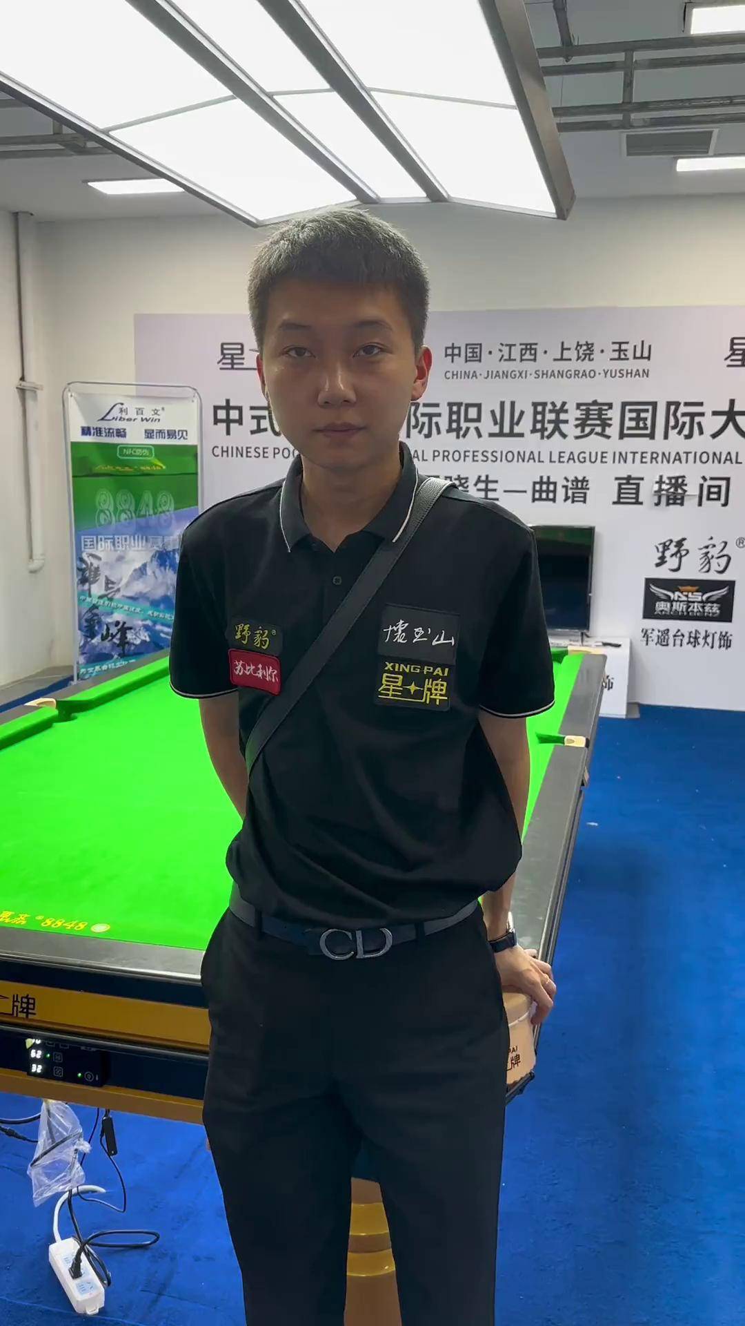 球迷们对球 球迷们对球