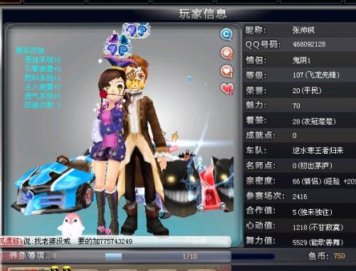 选手的极限 选手的极限