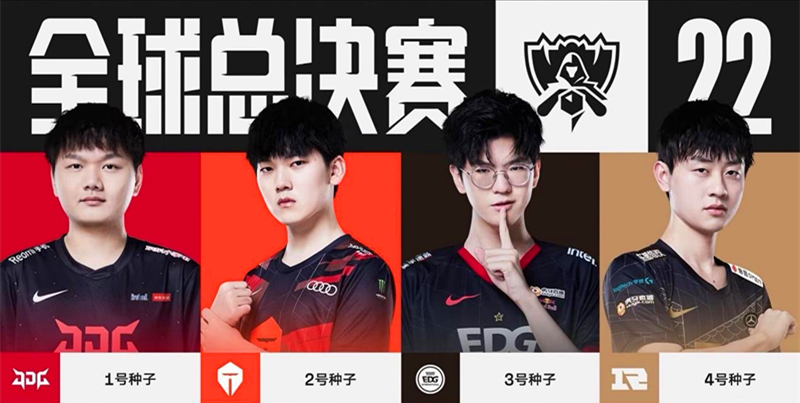 事件让他们 事件让他们