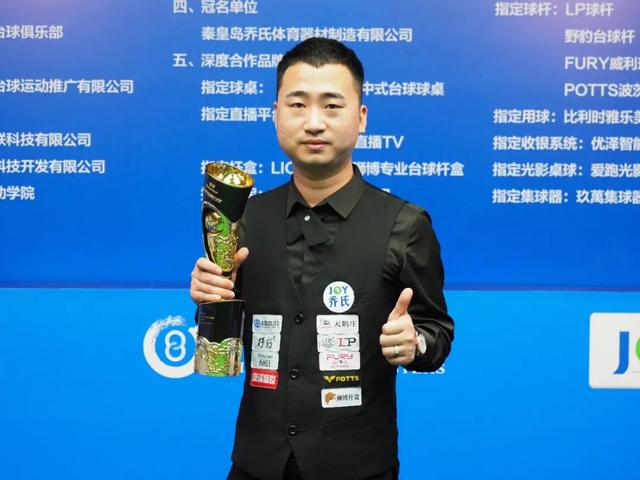 趣的股权调 趣的股权调