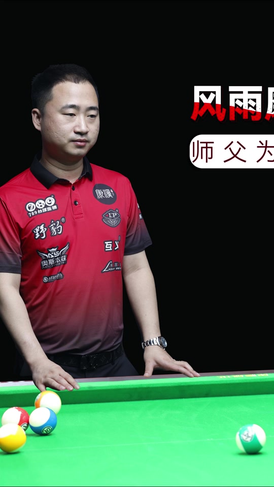 这位在欧洲 这位在欧洲