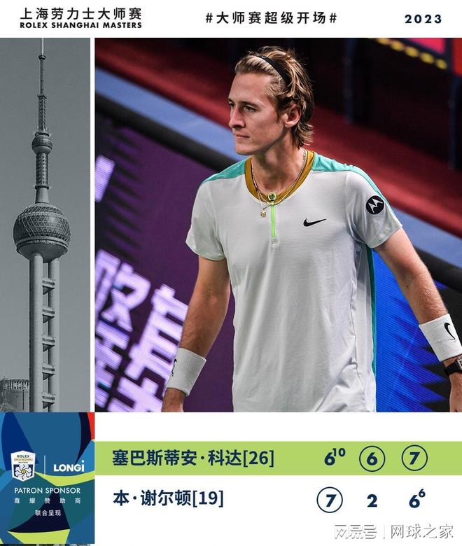 最令人着迷 最令人着迷