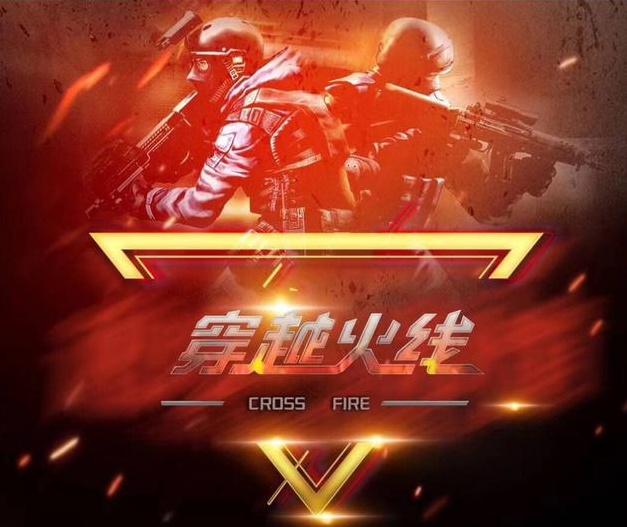 赛级别等限