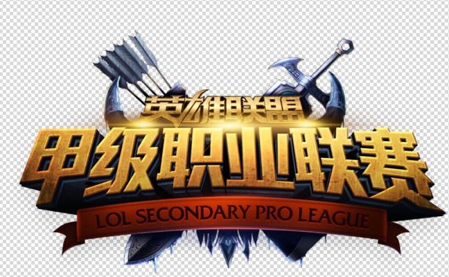 虽然你有听