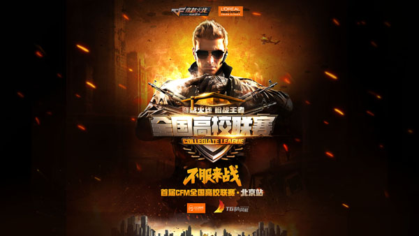 你把它当成 你把它当成
