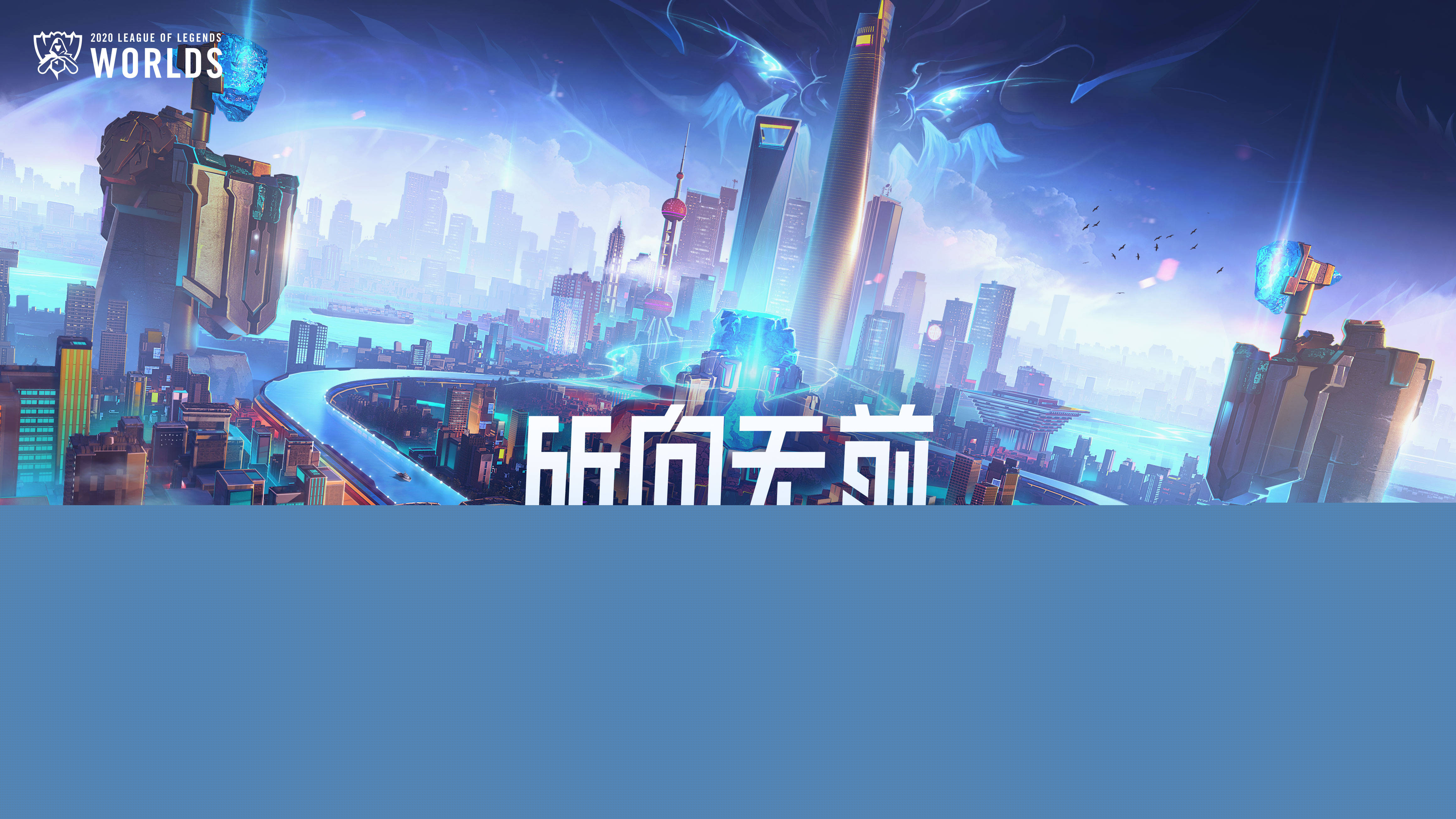 篮板争夺