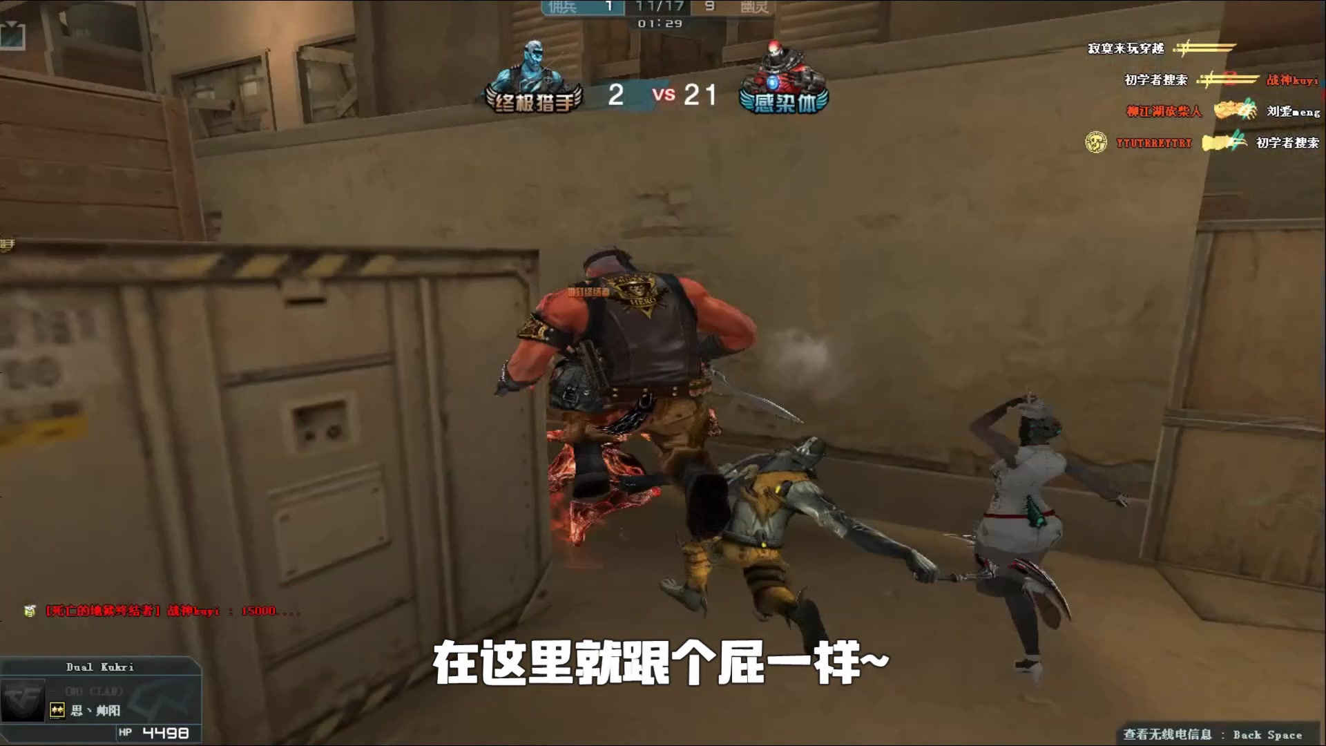 诱导与冻结 诱导与冻结
