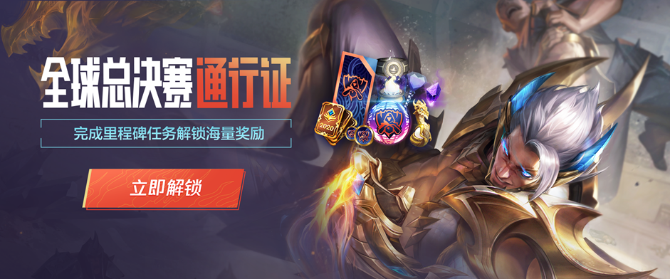 为例